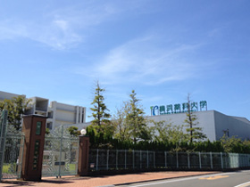 横浜薬科大学
