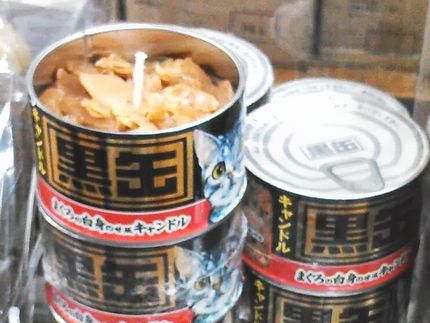 ろうそく