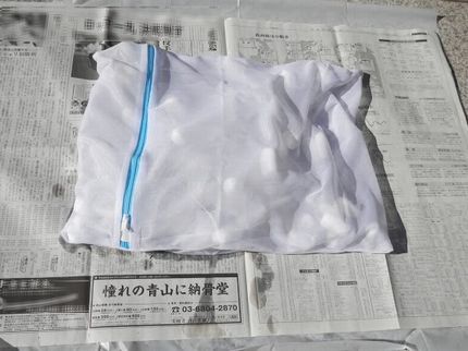 洗骨の手順4