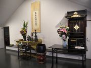 高法寺