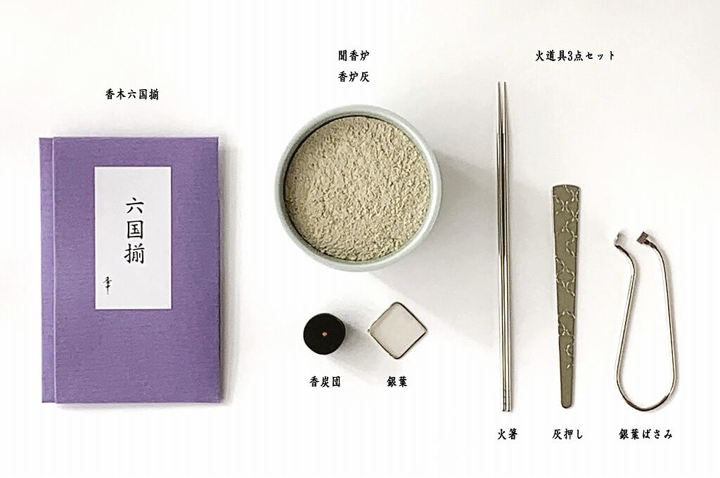香十１３ 
